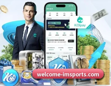 IM电竞 APP 深度功能