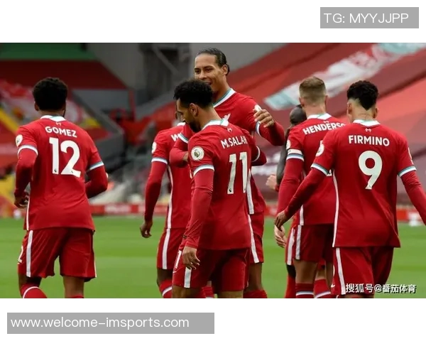 利物浦对利兹联交锋历史占优上次交手大胜6-1信心十足
