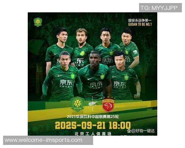 北京国安在客场遭遇河内公安逆转以1-2遗憾落败全场表现令人失望