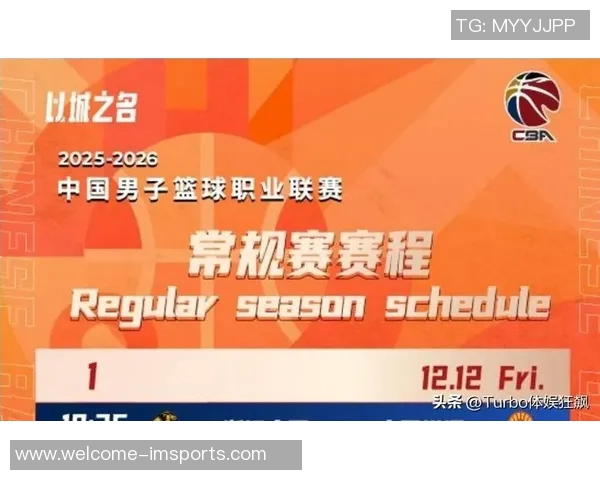 全运会结束后CBA新赛季正式开启辽宁主场对阵上海激情对决在跨年夜上演