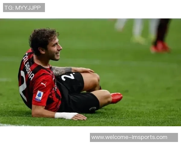 卡拉布里亚回忆离开米兰的心路历程与不愿面对的困扰